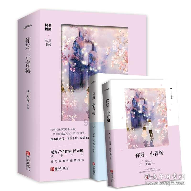 建行济南华山珑城支行:社区送宣传送服务 奋战首季开门红