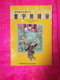 天谕手游