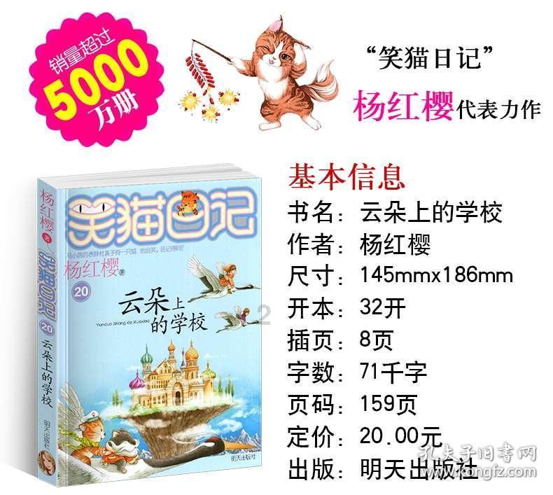 重庆一景区千人刨猪宴热闹过腊八