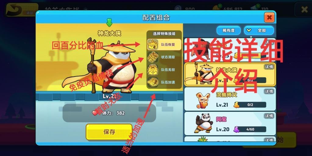 乒乓球总决赛：四强席位已全部产生！夺冠大热被淘汰，张本又哭了