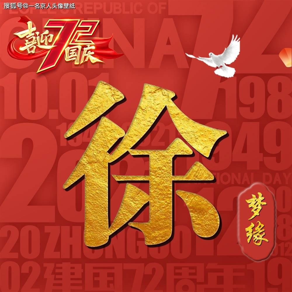 绿康生化(002868.SZ)：2023年度预亏2.1亿元–2.3亿元