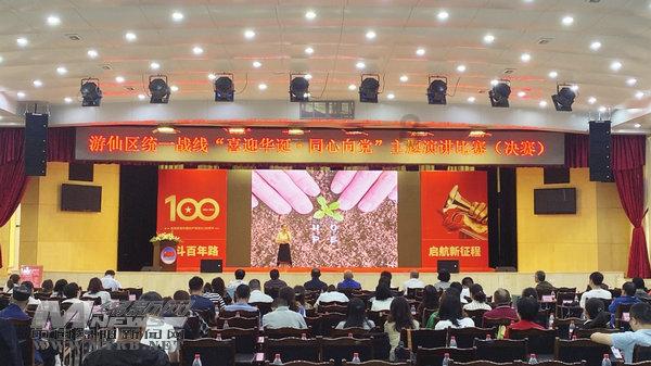 惊艳!央视春晚长沙分会场舞台曝光