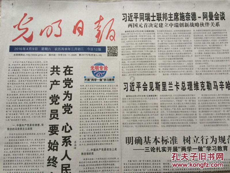 新百劳模王蓓: 努力奋斗会有收获