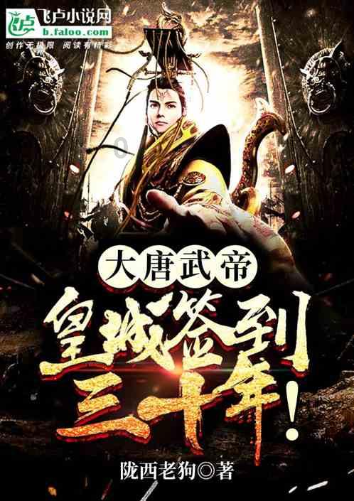 拿破仑：全面战争